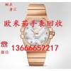上海本地个人闲置二手欧米茄名表上门回收