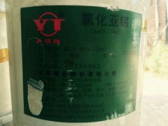 南京回收苯甲酸13503109854