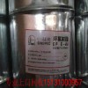 杭州回收环氧树脂15131000957