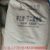 杭州回收橡胶15131000957