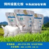 饲料级氯化铵生产厂家 牛羊抗结石专用 饲料添加剂