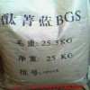 苏州回收染料回收颜料