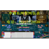 陽光在線假網包殺15217178838