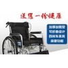 廣州餐桌回收價格