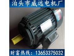 供应上海Y100L-4-3kw三相异步电动机