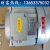 减速机专用电机YS6324 0.18KW铝壳电机