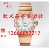 杭州手表回收杭州哪里回收二手名表欧米茄手表