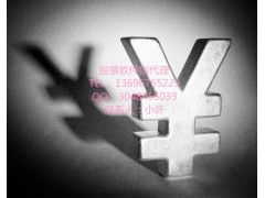 股票软件定制您值得拥有