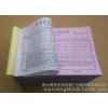 廣州復寫紙回收公司
