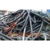 滁州电缆线回收15950903617马鞍山废旧电线电缆回收