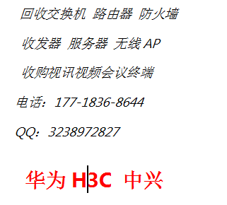 QQ圖片20160818151403