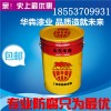 山東泰安馬路劃線漆生產(chǎn)廠家