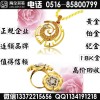 徐州鉑金回收價(jià)格查詢 鈀金黃金首飾今天回收什么價(jià)格