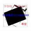 武汉iPad液晶屏幕回收价格