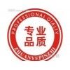歡迎訪問>&>寧波海信電視售后服務(wù)咨詢維修電話!!