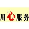 歡迎訪問>&>寧波LG電視售后服務(wù)咨詢維修電話!!