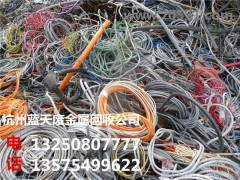 杭州长期回收蓄电池回收废线杭州库存积压物资回收