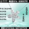 徐州蒂芙尼鉆石戒指回收報價 銅山哪里回收二手黃金