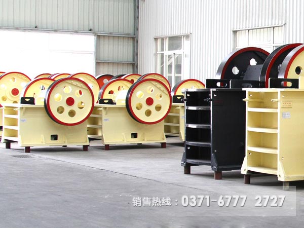 顎式破碎機