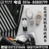 徐州愛彼手表哪里回收價格高 就是徐州兩全其美珠寶