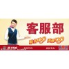南通創爾特燃氣灶售后維修服務中心熱線電話