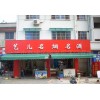 河北區安裝店面遮陽篷隨叫隨到