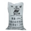 营口硼达生产供应速溶硼，叶面喷施肥