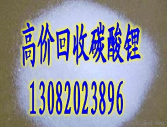 辽宁回收阳离子染料报价高13082023896