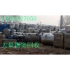 山东工厂设备回收地址河北整厂设备回收公司