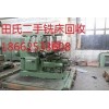 徐州液压机回收（徐州市）闲置液压机回收厂商
