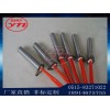 擋片限位式單頭電熱管