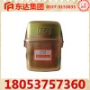 45分鐘化學(xué)氧自救器