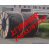 安陽電纜回收價格——最新行情