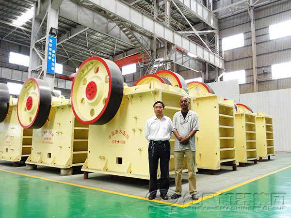 顎式破碎機
