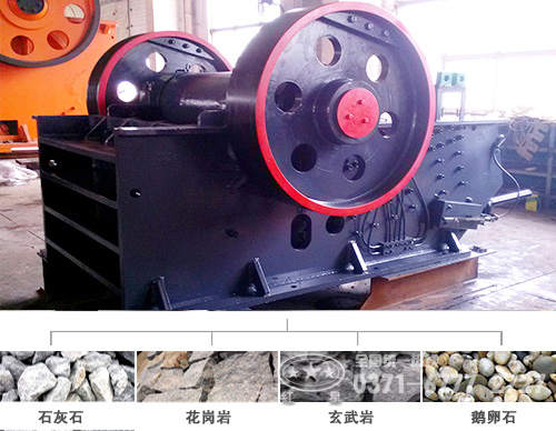 顎式破碎機應用領域圖片