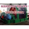 JMB-1啟閉風(fēng)門(mén)絞車(chē), 風(fēng)門(mén)絞車(chē)廠家，絞車(chē)規(guī)格型號(hào)