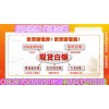 西绣云微交易代理平台出入金是T+0模式吗