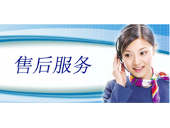 江夏區中科藍天太陽能*xunshou網站全國各市售后服務咨詢電話!!
