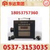 礦用降塵用GCG1000粉塵濃度傳感器