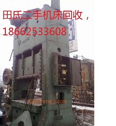 160雙點