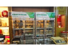 供应重庆市石桥铺医院药房药品冷藏柜