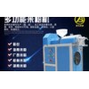 廣州洗滌設備回收公司