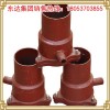 東達原裝噴漿機噴頭座