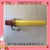 東達原裝噴漿機噴頭總成,噴頭,噴頭座