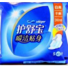 廣州衛生巾回收價格