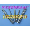 回收輥環磨削料硬質合金灰合金泥