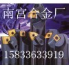 長期回收進口刀片鎢鋼刀具合金車刀