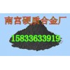 回收硬質合金焊接刀鎢鋼合金機夾刀