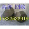 回收硬質合金磨頭合金銼刀