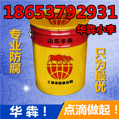 耐高溫漆廠家 (9)